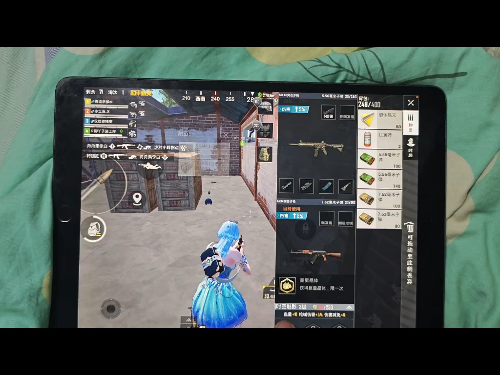 和平精英新版本bug