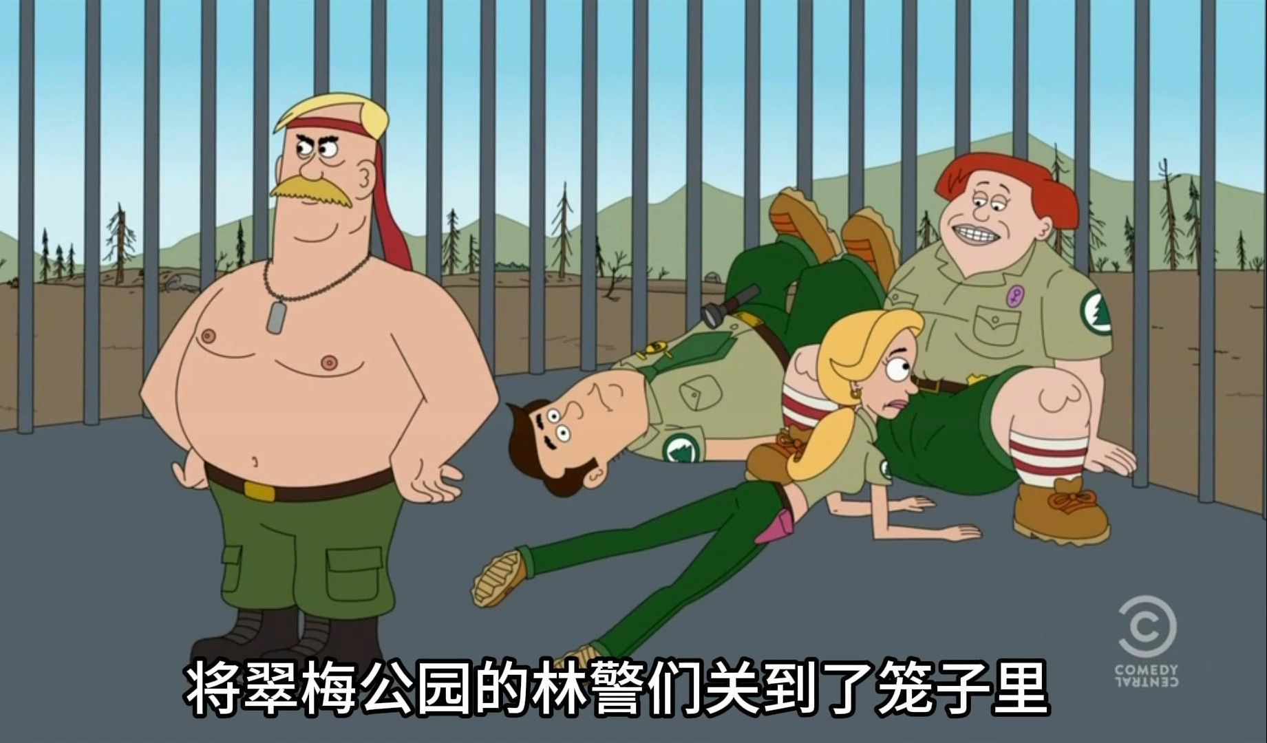 脆莓公园第一季第四集(下)