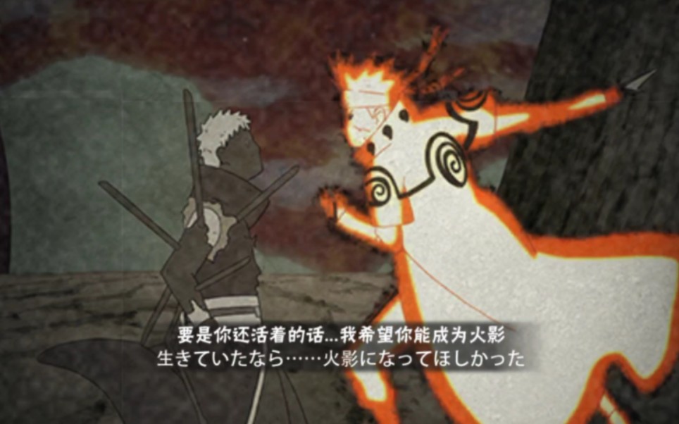 【彩蛋】希望你成为火影