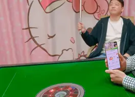 下载视频: 想做好自助棋牌室，不要着急瞎琢磨了