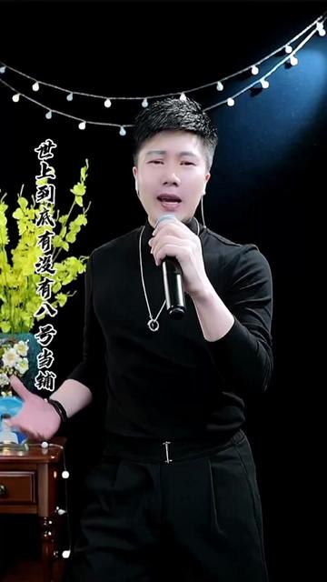 八号当铺歌曲(八号当铺歌曲什么时候发行)