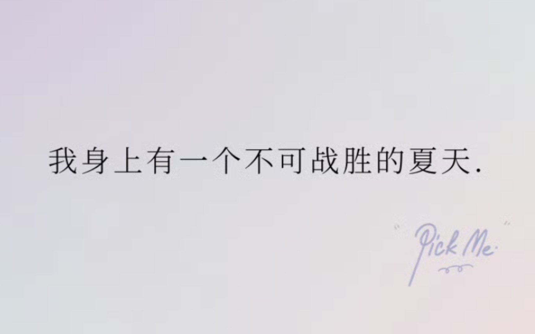 “在隆冬,我知道,我身上有一个不可战胜的夏天.”|可作个性签名的作家名句!哔哩哔哩bilibili