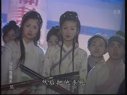 Télécharger la video: 包拯与公孙策的二三事P31_2-90后童年经典