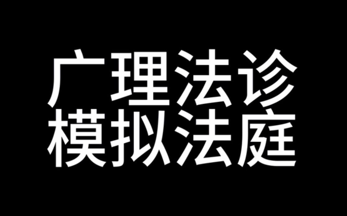 民事 彭宇案哔哩哔哩bilibili