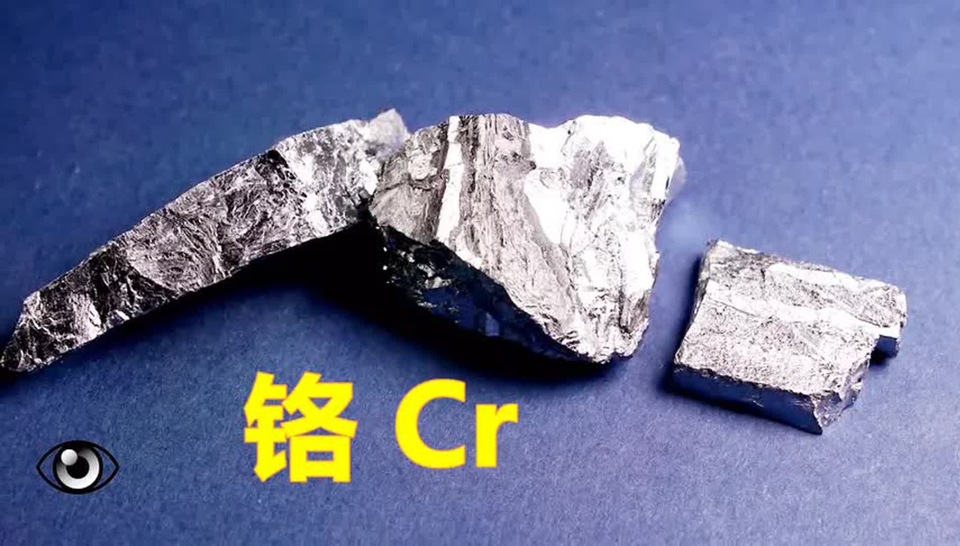 关于有色金属研究铬的信息 关于有色金属研究铬的信息（关于有色金属研究铬的信息有哪些） 有色金属