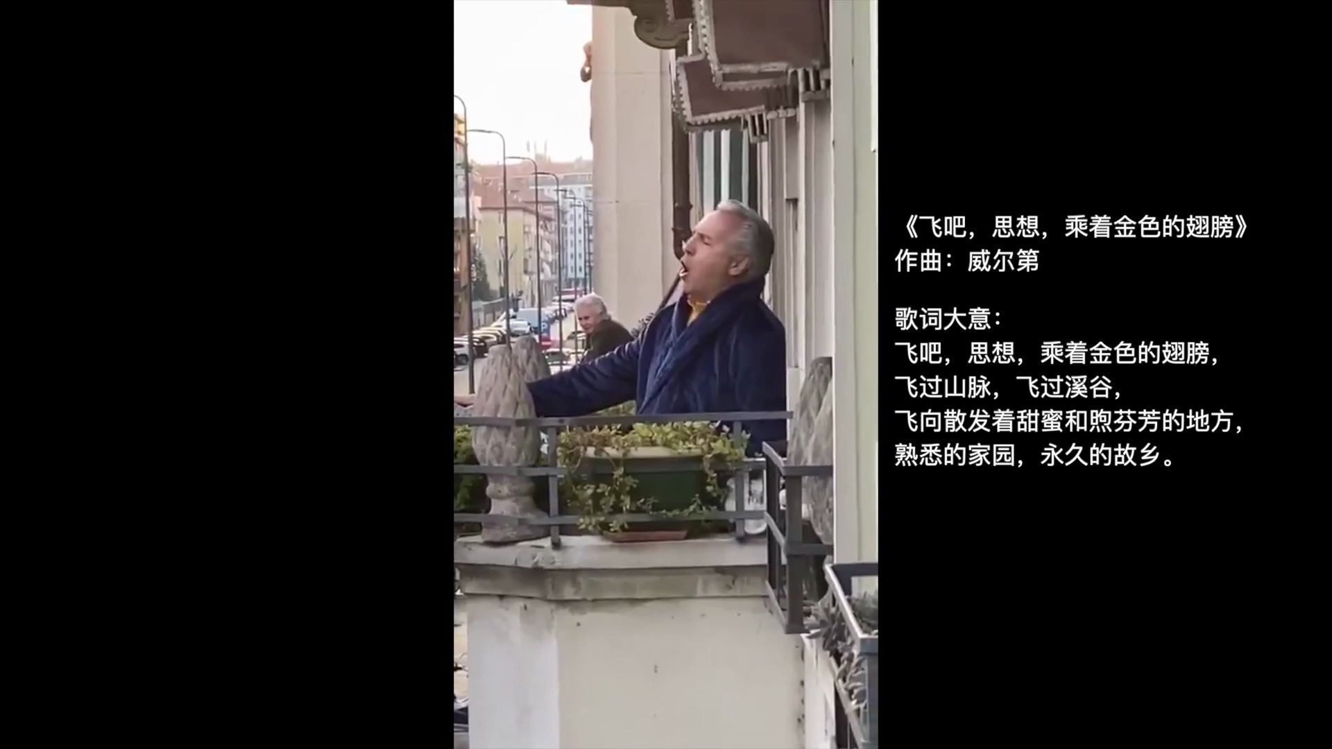 [图]飞吧，思想，乘着金色的翅膀