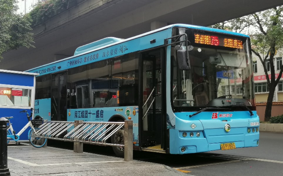 云乘车047退役纪念感受广州公交三汽公司金旅单燃料xml6115j15cn最后