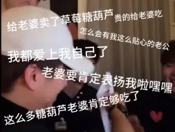 Tải video: 【潮斯】老婆爱吃草莓