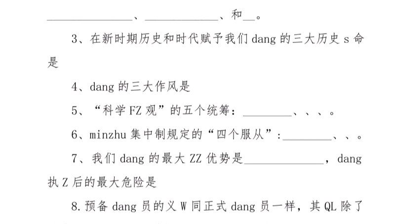 2篇:法院个人近三年述职报告哔哩哔哩bilibili