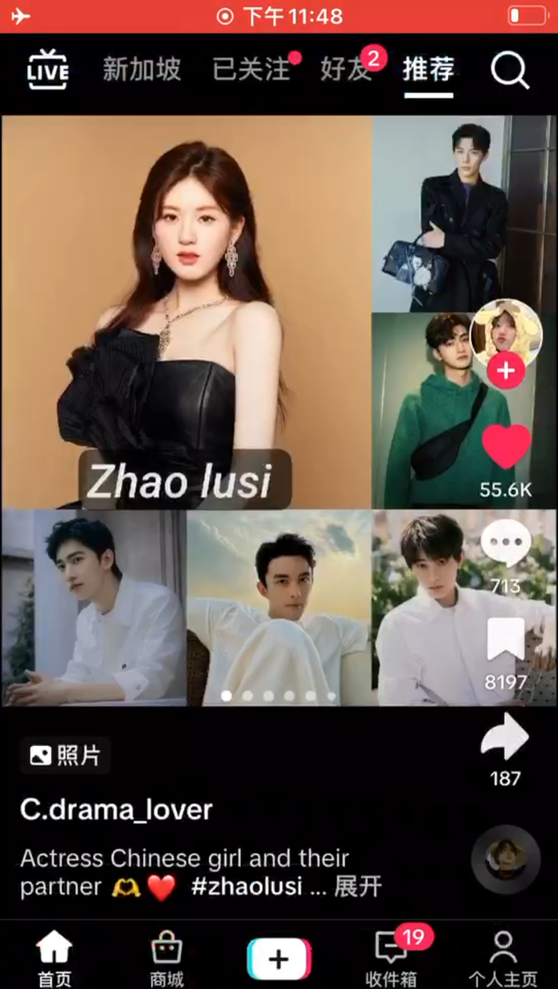 (Tik Tok)中国女演员合作过的男演员们哔哩哔哩bilibili