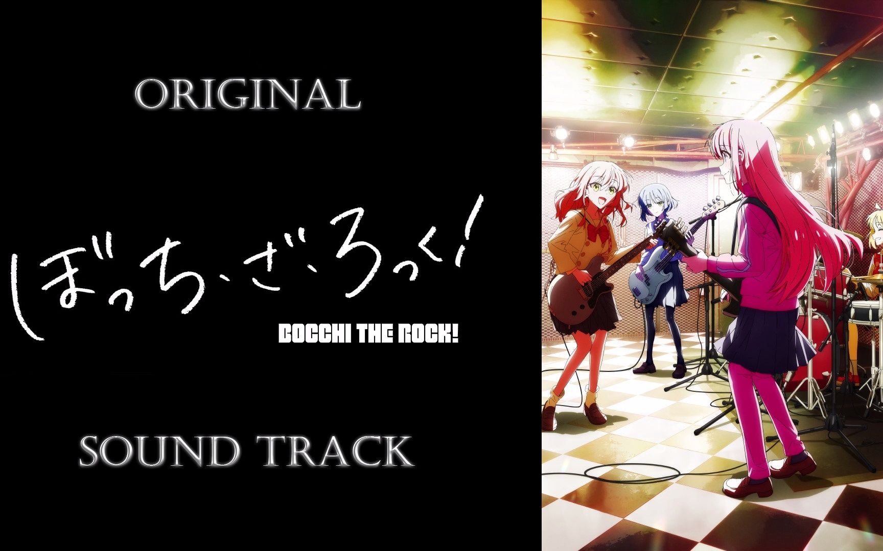 bocchi the rock!」ost/original sound track