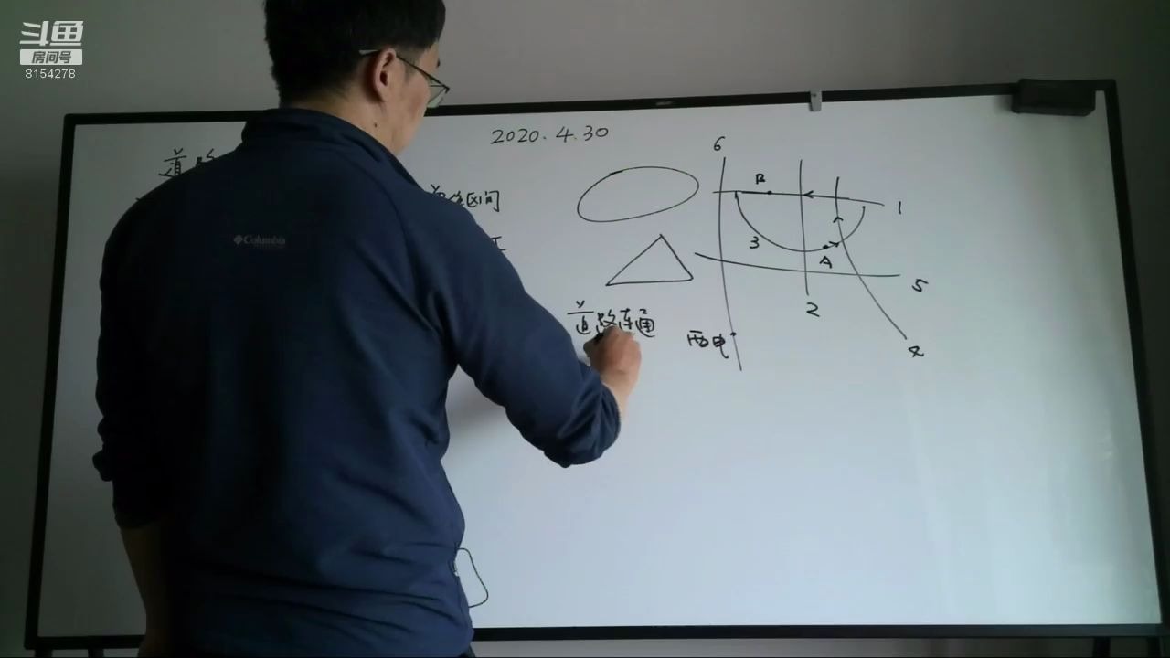 20200430(下)道路连通、道路连通分支、连通性的应用, 同胚的拓扑空间之间的连通分支和道路连通分支之间也可建立一一对应及同胚哔哩哔哩bilibili