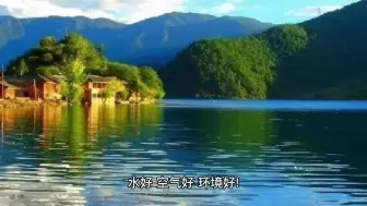 Video herunterladen: 自驾隐藏山中的长寿村！