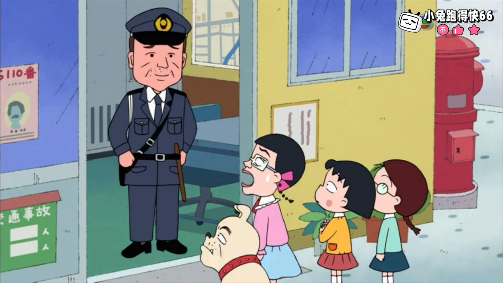 ·樱桃小丸子 孤挺花做警犬？！（693） 粤语字幕