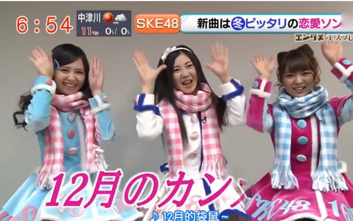 【SKE】「娱乐咖啡」北川绫巴*佐藤堇*山内铃兰 新曲宣番和对南哥毕业看法哔哩哔哩bilibili