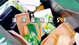 废塑料回收利用，很高调但难推广