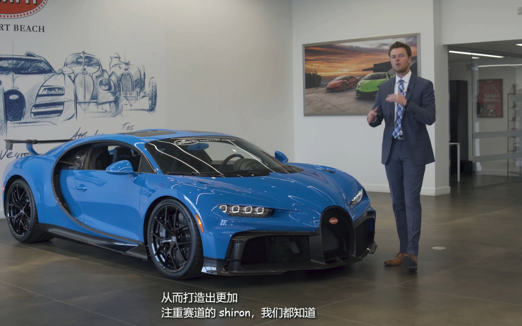 仅售380万美元的全新赛道版布加迪 Bugatti Chiron Pur Sport哔哩哔哩bilibili