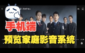 P7 多平台影音家庭音影系统挂载阿里云盘无需硬盘只要有网就可以哔哩哔哩bilibili