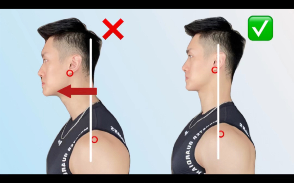 告别低头族疼痛~两个动作解决"头前引"【训练篇】_哔哩哔哩_bilibili