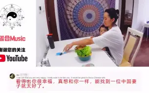 Video herunterladen: 印度博主自豪炫耀娶到中国美女，印度网友无比羡慕：这太幸运了吧