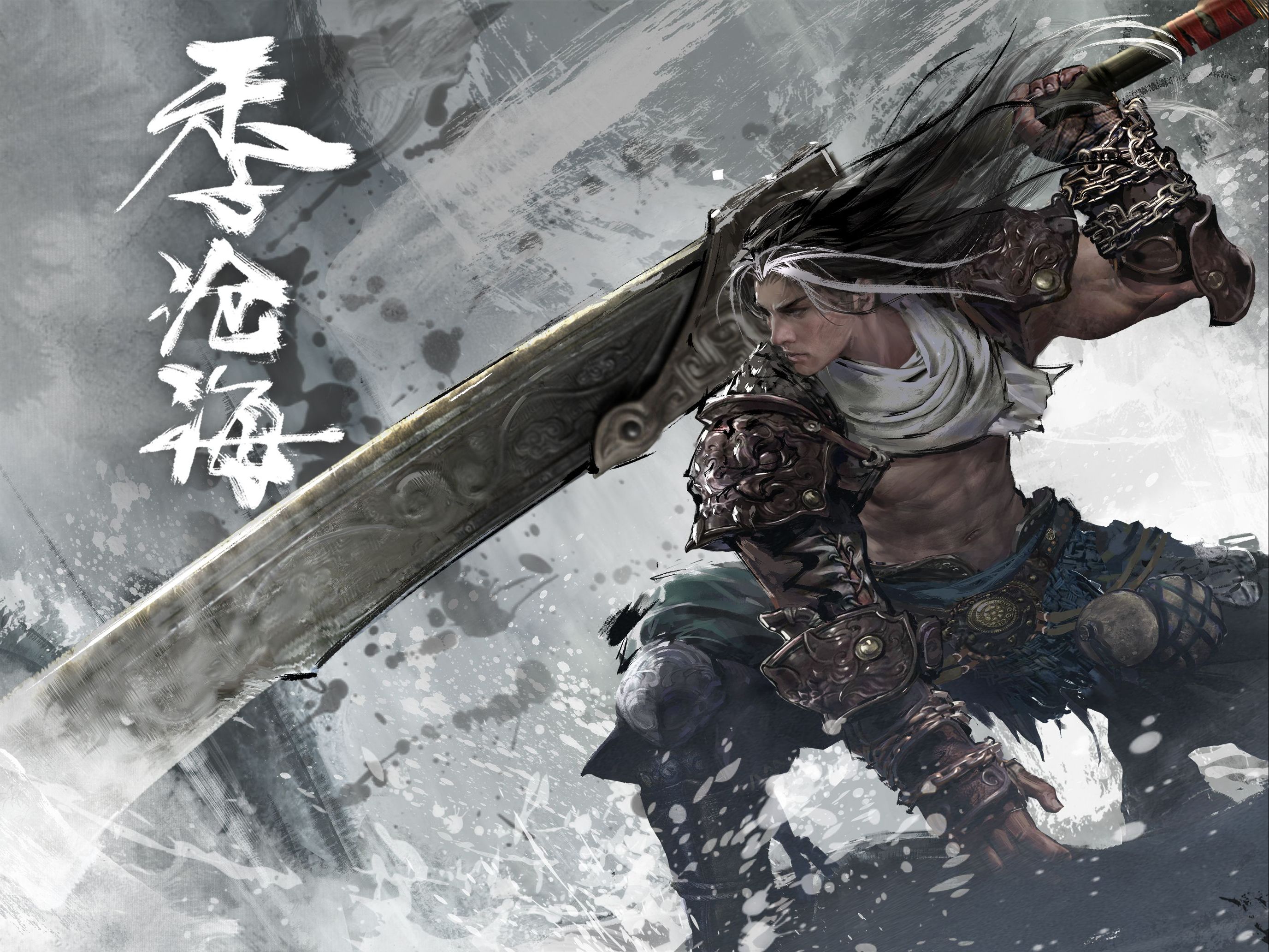 永劫无间火男颠勺