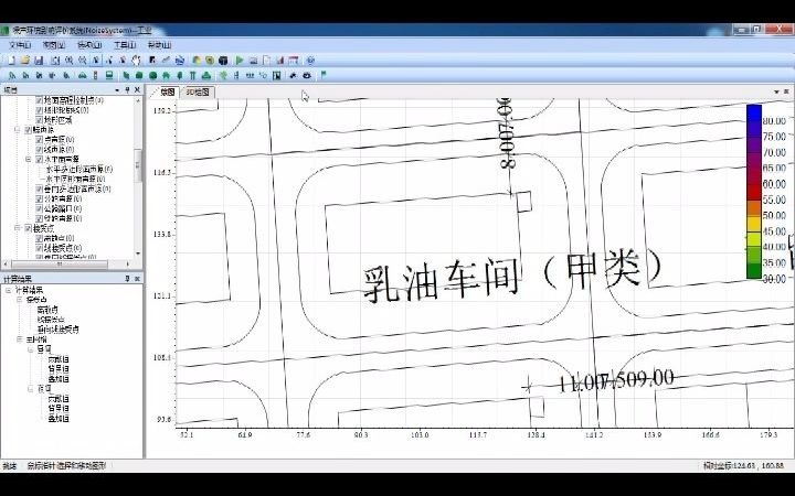 环安科技噪声环境影响评价系统操作教程7.1室内声源哔哩哔哩bilibili