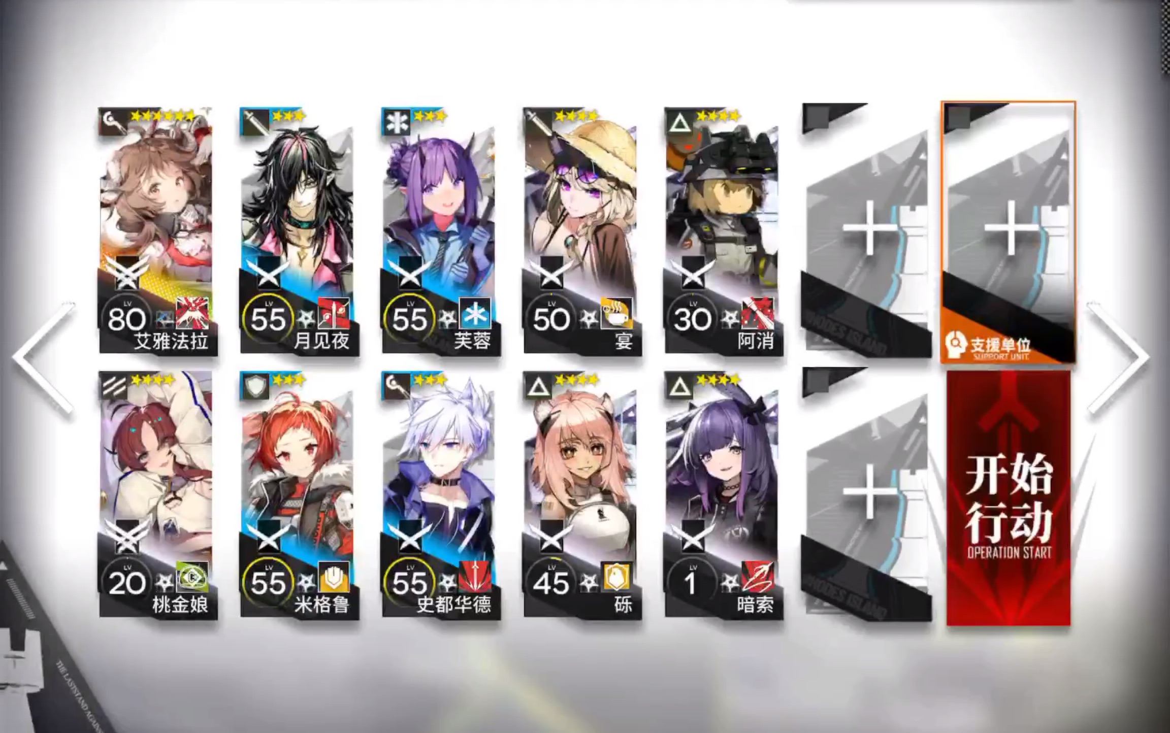 明日方舟 孤岛风云 狱中生活低配 mb-ex-7(普通突袭通用)