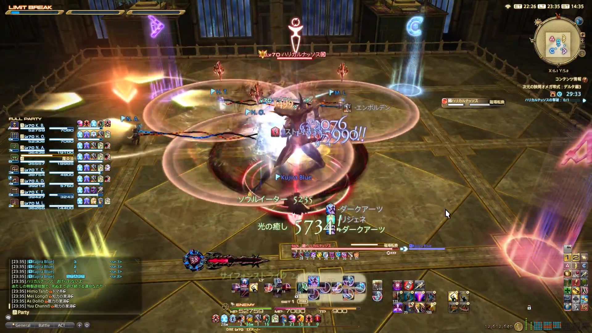 【くじら】ff14 欧米伽零式3层 o3s deltascape v3.