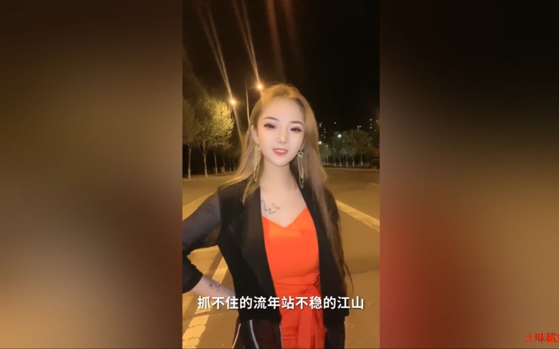 土味鲨鱼土味女王法克儿姐姐邀请你视频通话还不进来哄哄她