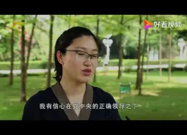 Download Video: 英雄黄文秀