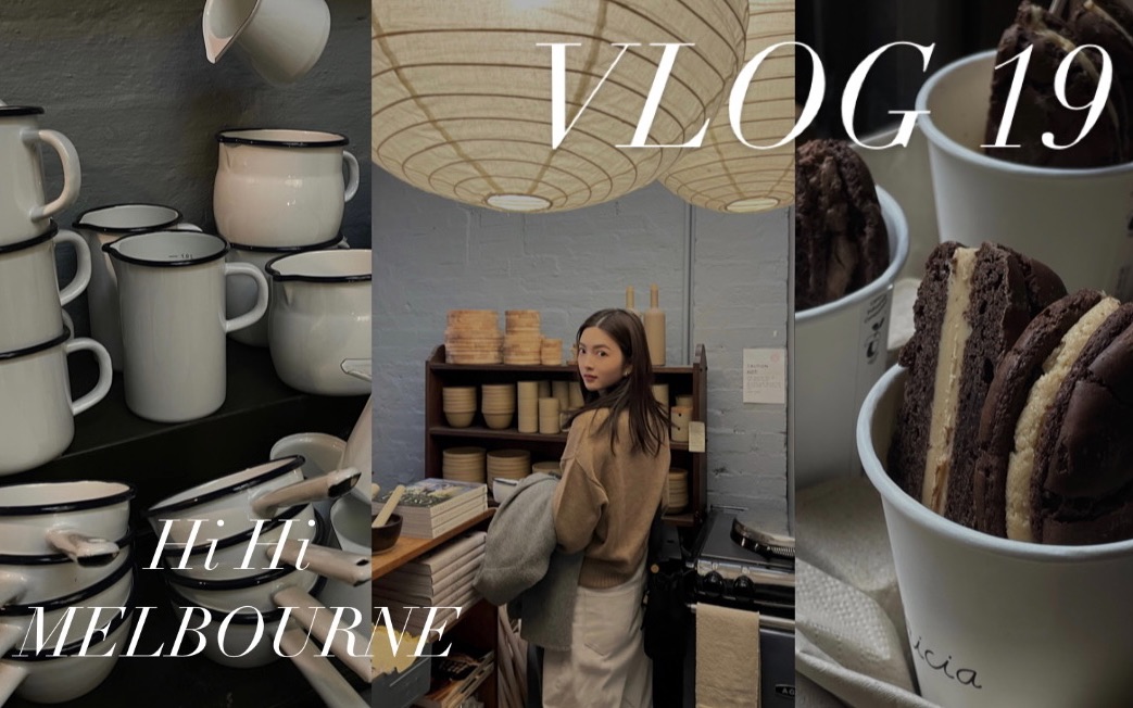 Melb Vlog|回归墨尔本日常、吃新店逛Collingwood、搬家哔哩哔哩bilibili