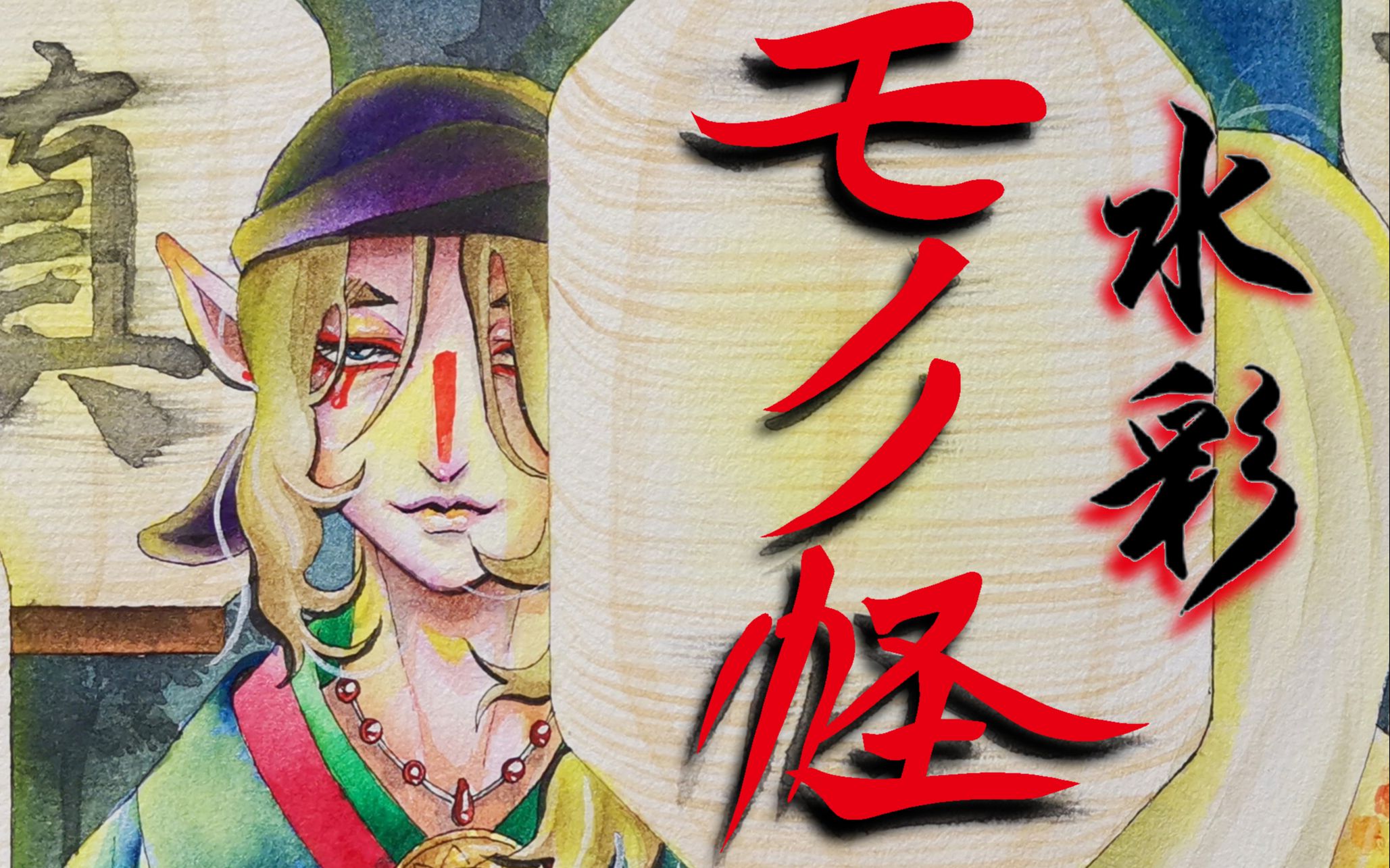 找找小金在哪里! 怪化猫水彩同人