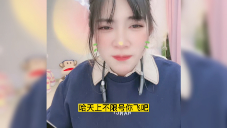 我不会飞呀 主要是哔哩哔哩bilibili