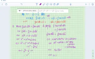 Tải video: 用数学归纳法证明不等式问题〈易〉