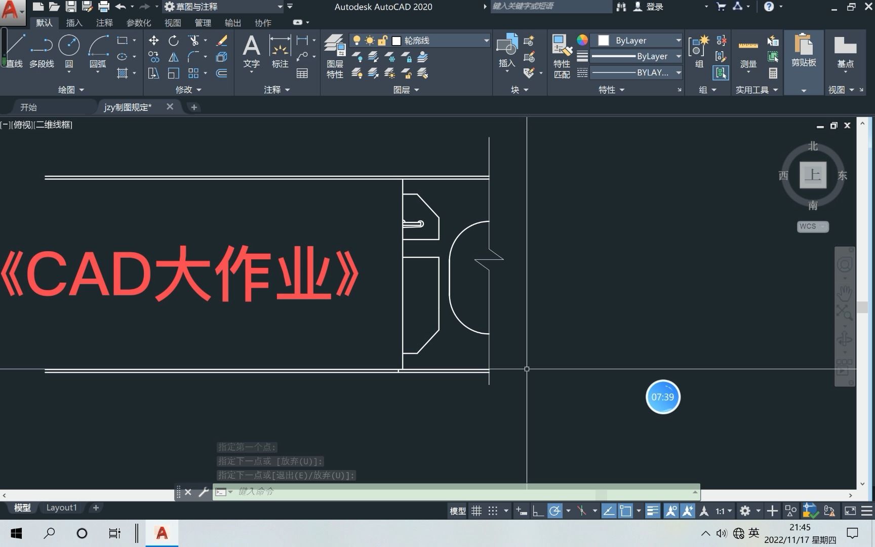 《计算机辅助设计结课大作业cad》哔哩哔哩bilibili