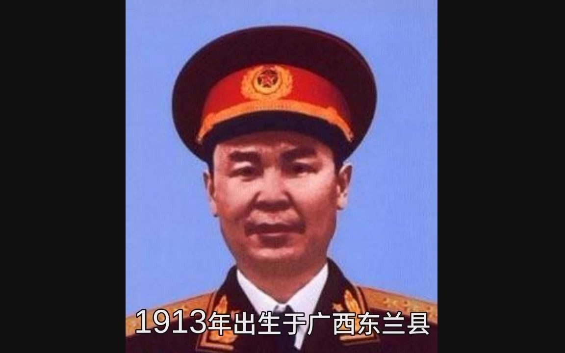 韦国清故居,壮族出生的开国上将,总政治部主任,官至副国级!哔哩哔哩bilibili