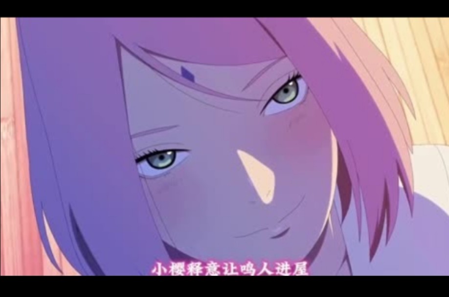 火影忍者 鸣人夜会小樱