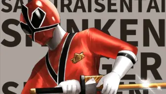 超级战队 天装战队护星者 我们是为了保护这颗星球而战斗的天装战队护星者 哔哩哔哩 Bilibili