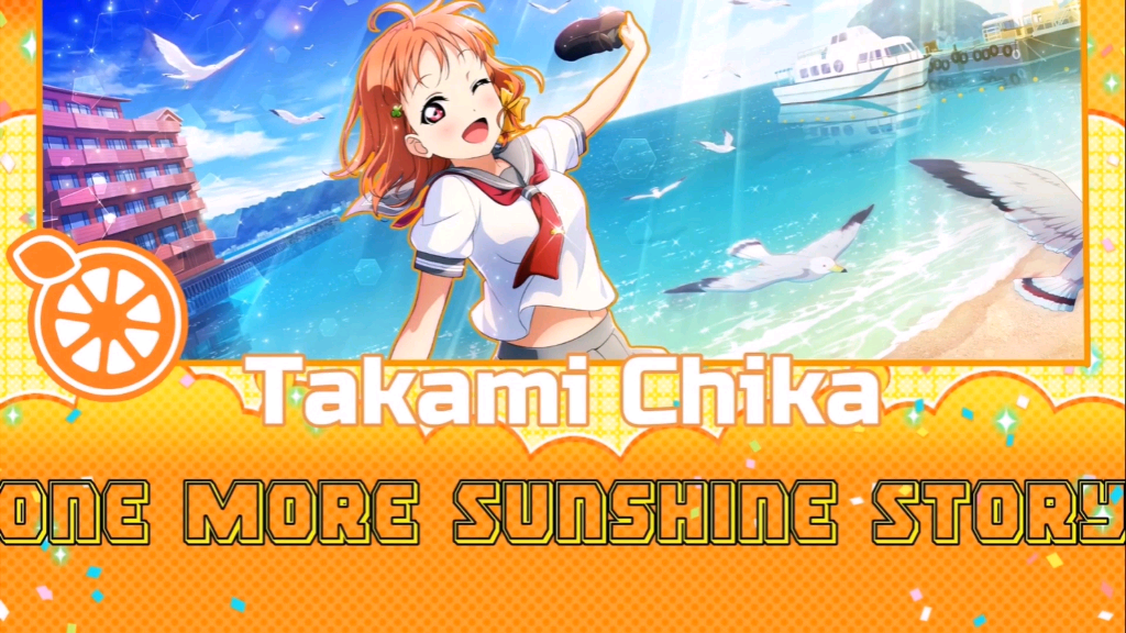 [彩色立绘] 千歌solo - one more sunshine story 转载