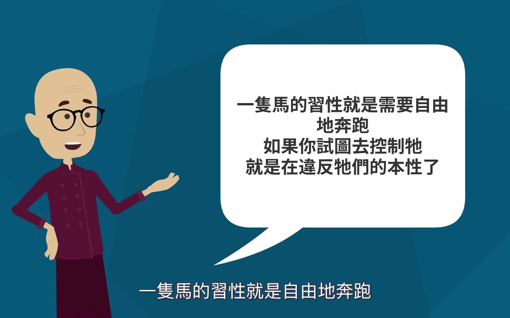 [图]每個人都能擁有的精神時光屋，比爾蓋茲唯一推薦的冥想類書籍｜《Headspace冥想正念手冊》｜文森說書