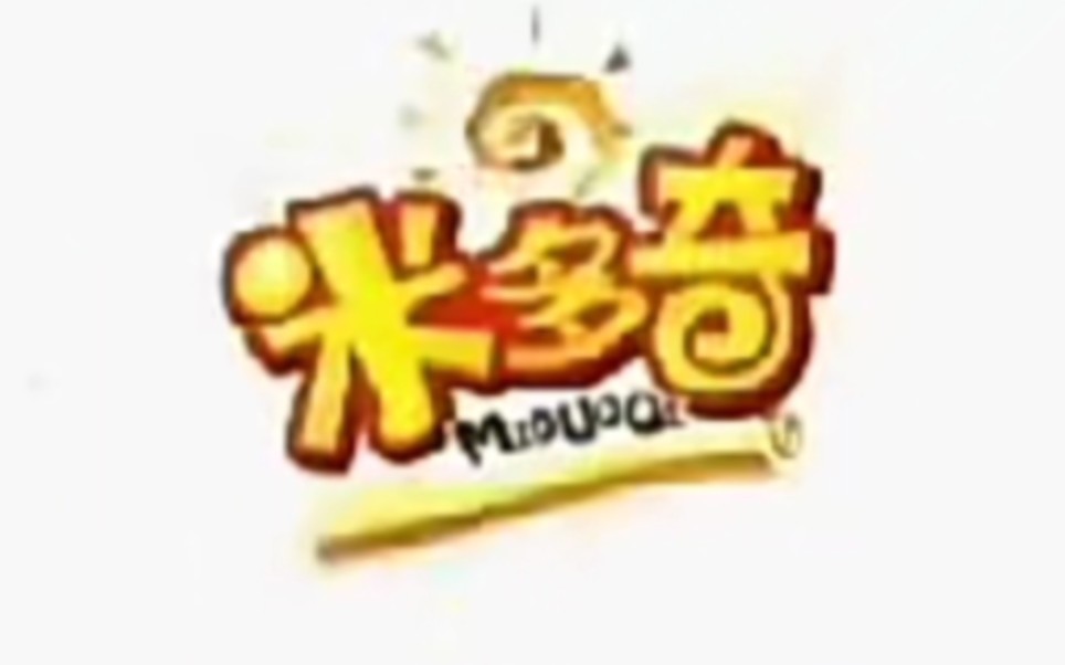 【中国大陆广告】米多奇米饼2009年(自信篇)10秒(代言人:潘阳)哔哩哔哩bilibili