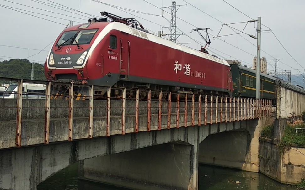 南局南段hxd1d-0540牵引k30(福州-洛阳)经过机位,以及南局福段df5