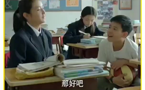 [图]女同学拿走了橡皮擦，男同学撒娇，起了一身鸡皮疙瘩，太受不了了