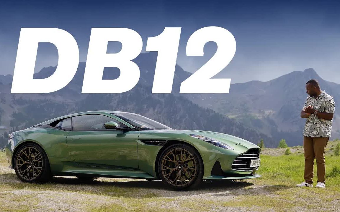 新db12 评测 最棒的阿斯顿马丁 new db12 review the greatest aston