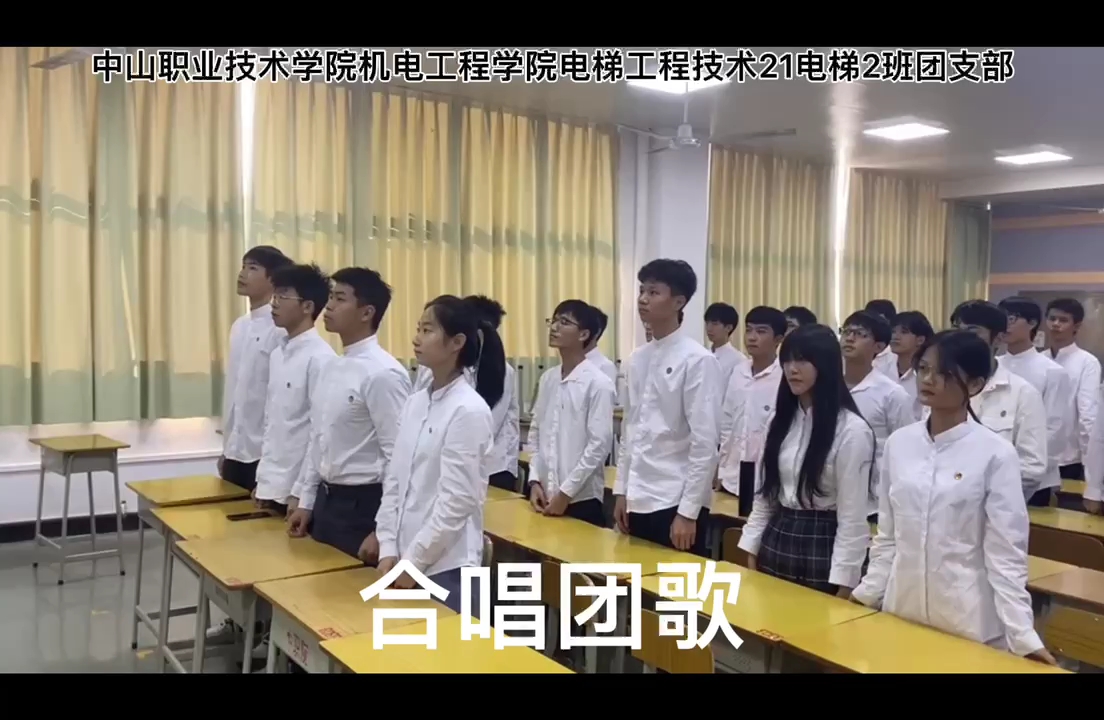 中山职业技术学院哔哩哔哩bilibili