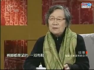 [图]【人物访谈】芦荻深情回忆陪伴晚年毛主席读书的往事_《短诗：风雨吟/芦荻》-部编人教版九年级语文下册（初三）-YW09B-008