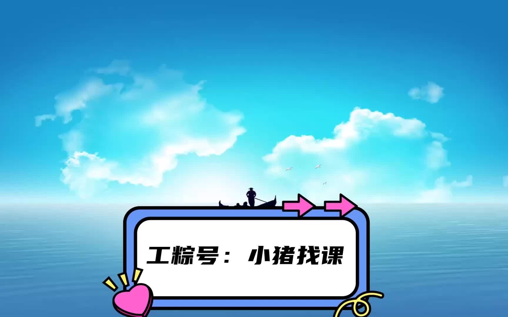 IEP精英研修班MyStar周凯迪刘思慧1哔哩哔哩bilibili