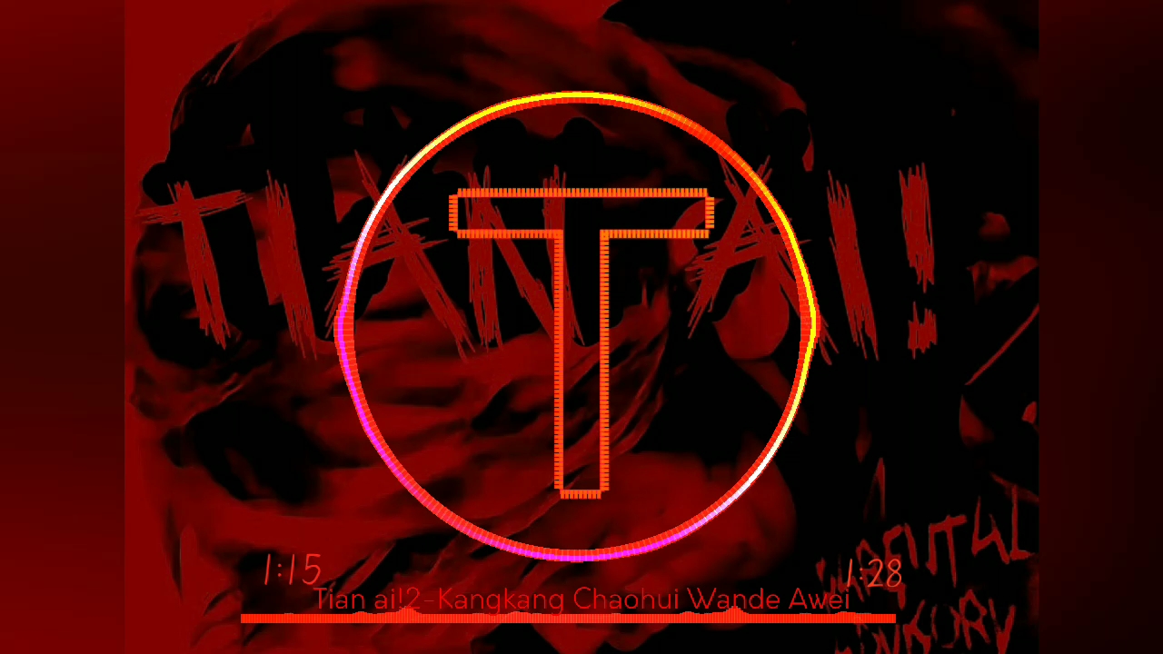 [原创phonk]《tian ai!2》天爱的二次袭击!