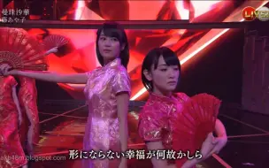 曼珠沙华-乃木坂46