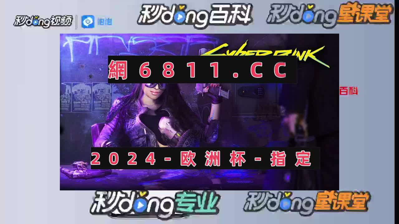 20.7分钟了解pg电子游戏爱尔兰精灵